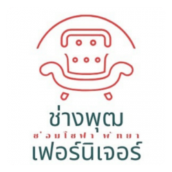 รับซ่อมโซฟา พัทยา ชลบุรี - ช่างพุฒเฟอร์นิเจอร์